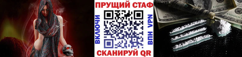 Наркошоп Дедовск Канабис  ГАШИШ 
