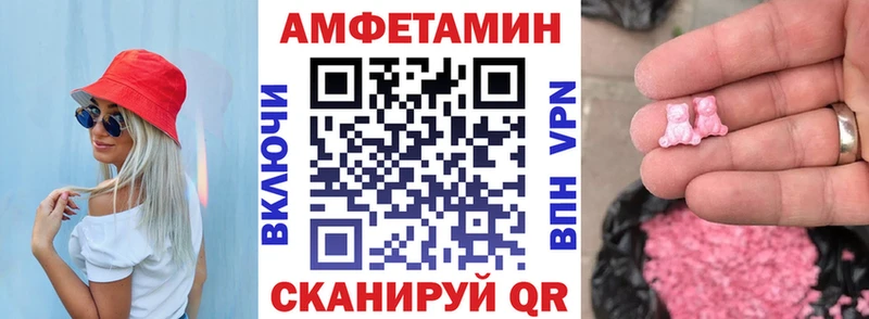 блэк спрут   Дедовск  АМФЕТАМИН 98% 