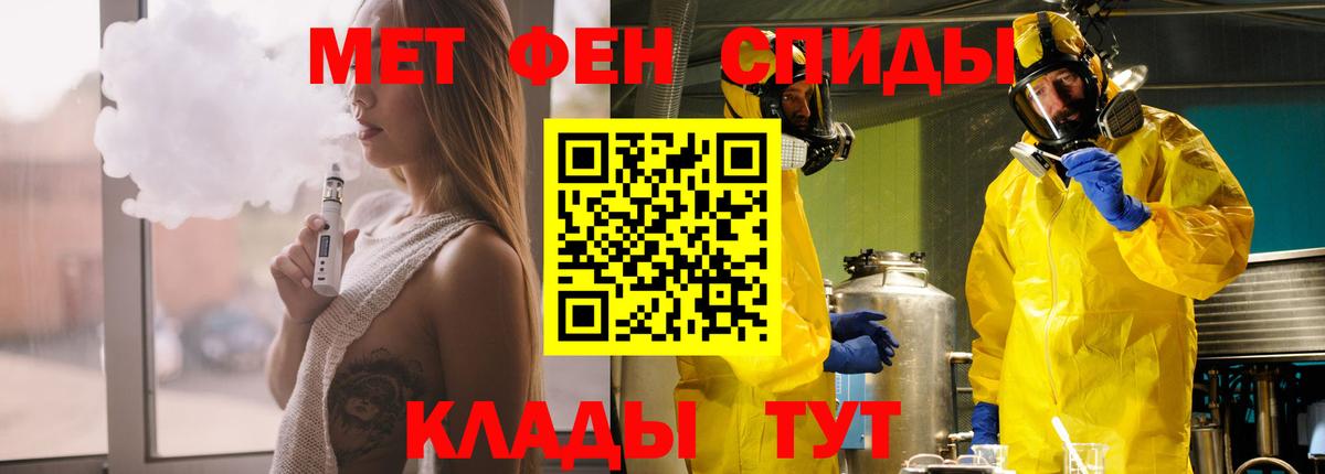 Амфетамин 97% Дедовск