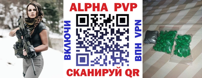 OMG   закладки  Дедовск  A PVP мука 