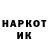 Кетамин VHQ Patricio Bantigue