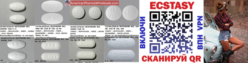 Ecstasy louis Vuitton  купить   Дедовск 