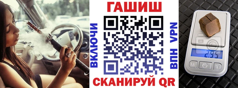ГАШИШ hashish продажа наркотиков Дедовск