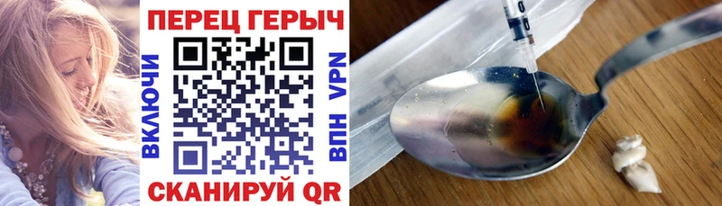 Героин гречка Дедовск