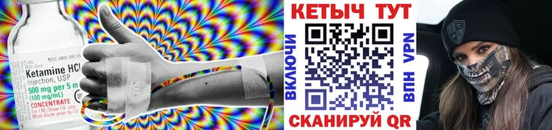 мориарти наркотические препараты  сколько стоит  Дедовск  КЕТАМИН VHQ 
