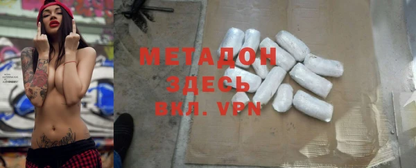 COCAINE Алексин
