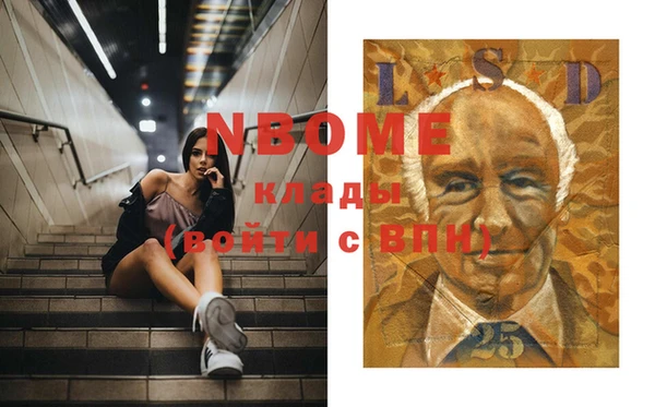 COCAINE Алексин