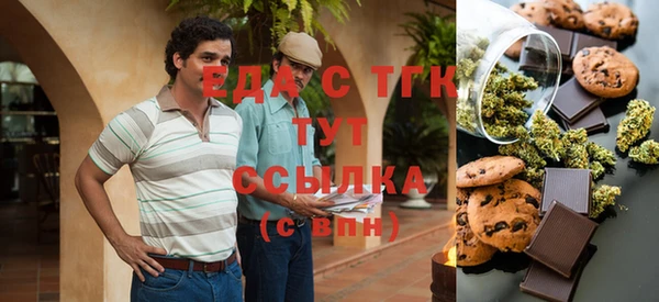 COCAINE Алексин