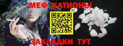марихуана Кумертау