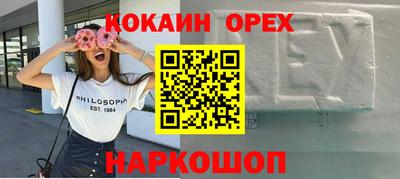 прущая мука Кунгур
