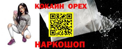 прущая мука Кунгур