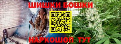 марихуана Кумертау