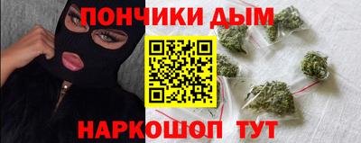 прущая мука Кунгур