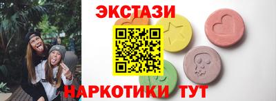 ALPHA-PVP Сочи