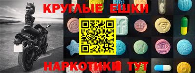 прущая мука Кунгур