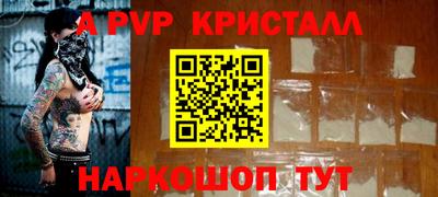 марихуана Кумертау