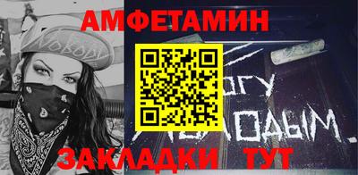 марихуана Кумертау