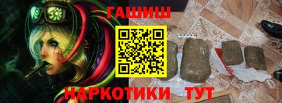 марихуана Кумертау
