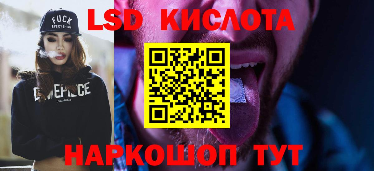 Дедовск  Лсд 25 экстази кислота  Вход с VPN  ЛСД экстази кислота 