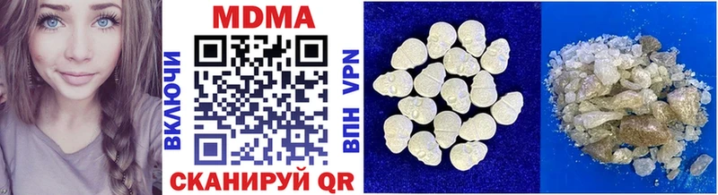 MDMA молли  hydra ссылки  Дедовск 