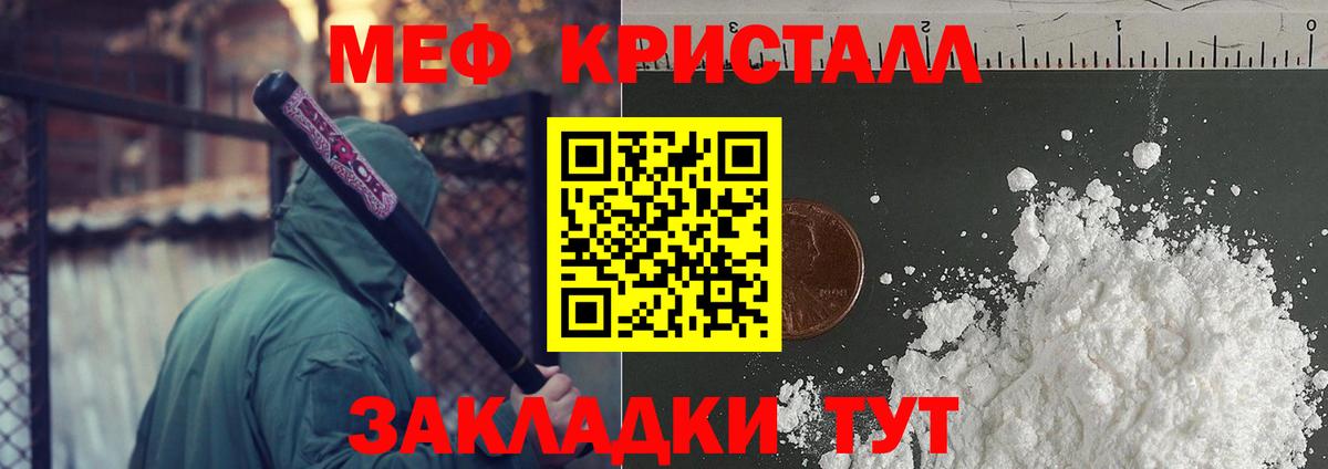 МЕФ  МЕФ 4 MMC  Вход с VPN  Дедовск 