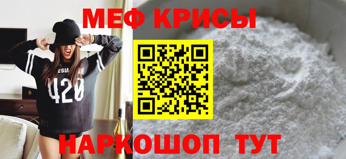 МЕФ  Дедовск