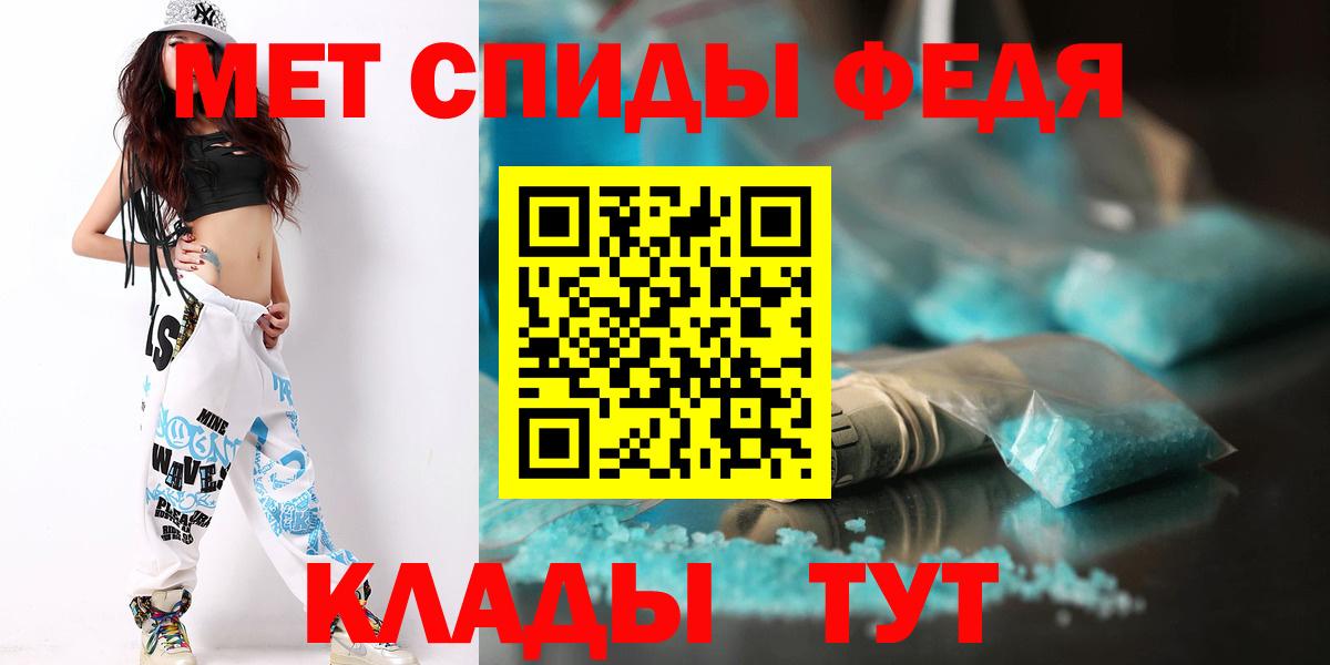 Меф МЯУ МЯУ кристаллы  Дедовск  ГАШ  Каннабис  Вход с VPN  Экстази  МЕФ  ГАШИШ  КОКАИН 