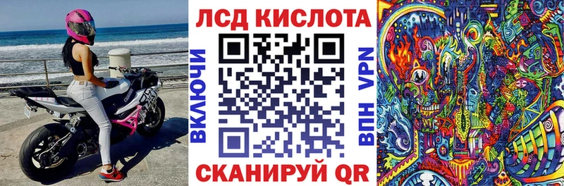 Марки 25I-NBOMe 1500мкг  Дедовск 