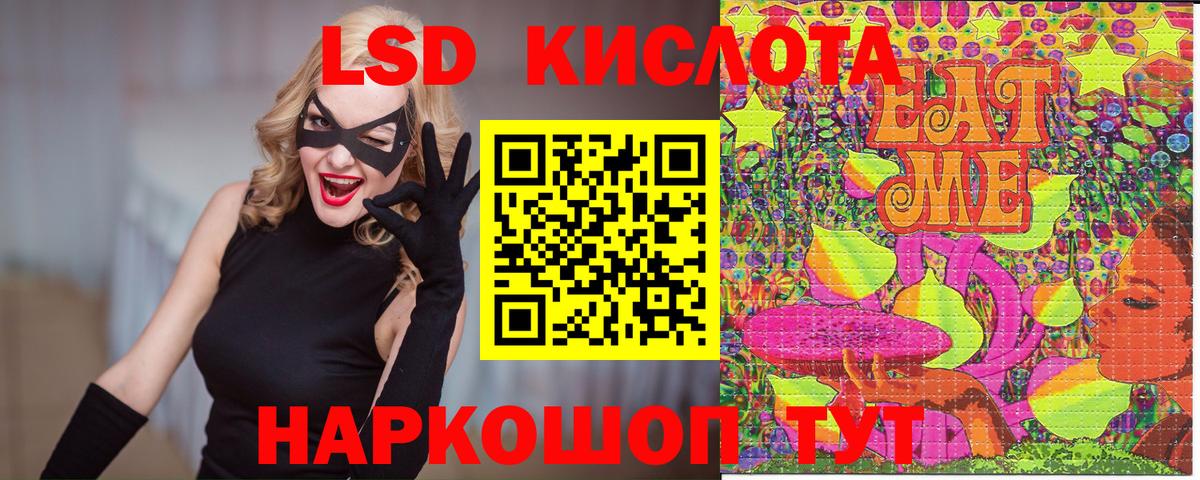 Дедовск  Марки NBOMe 1,8мг  Вход с VPN  Марки NBOMe  Марки NBOMe 1,8мг 