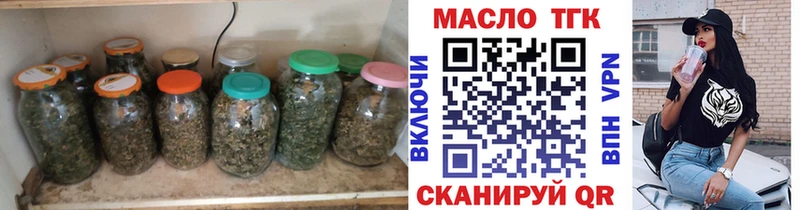 купить наркоту Дедовск Дистиллят ТГК концентрат