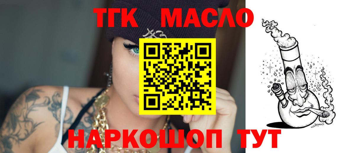 ТГК Wax  Вход с VPN  сколько стоит  Дедовск 