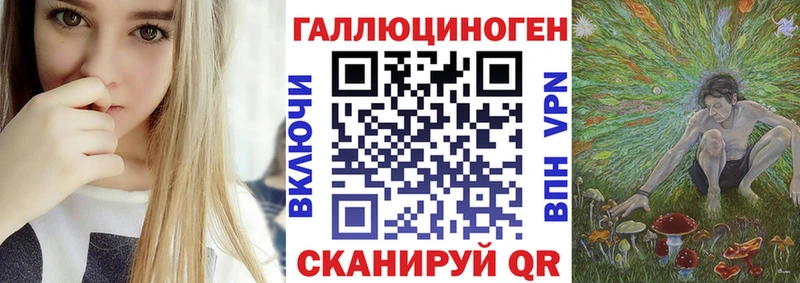 наркотики  Дедовск  Псилоцибиновые грибы мухоморы 