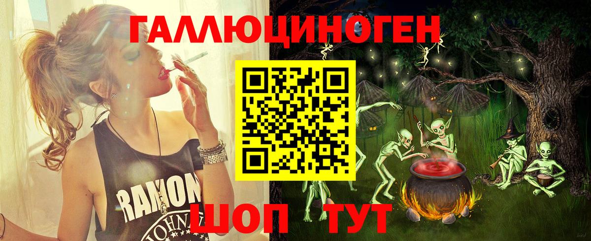 Псилоцибиновые грибы прущие грибы  Вход с VPN  Галлюциногенные грибы ЛСД  Дедовск 