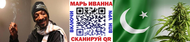 Конопля индика  купить  цена  Дедовск 
