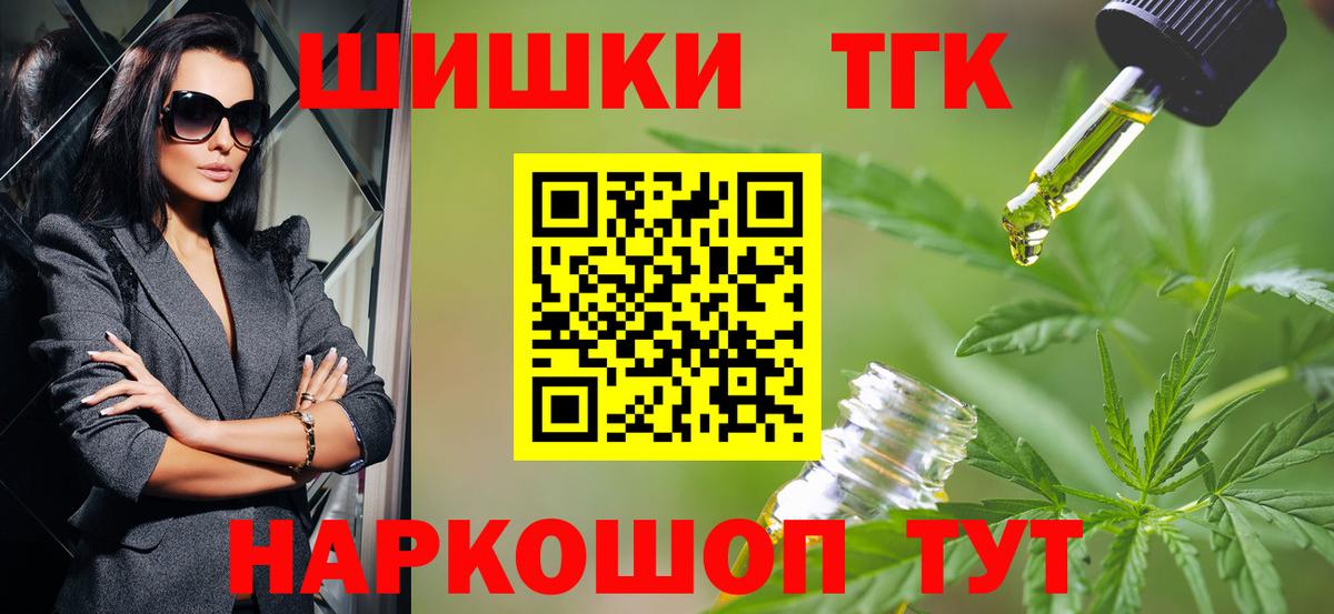 Дедовск  Конопля Bruce Banner  Каннабис OG Kush  Вход с VPN  Бошки Шишки тримм 